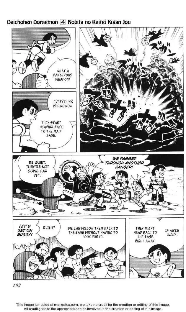 Doraemon Long Stories Chapter 4.5 16
